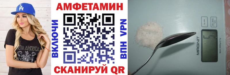 АМФ 97% где можно купить Болохово