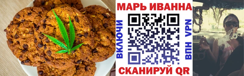 Cannafood конопля  Болохово 