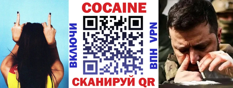 Cocaine Columbia Болохово