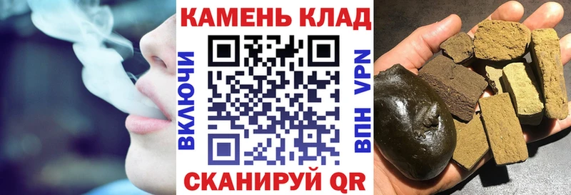 нарко площадка Telegram  Болохово  ГАШ Cannabis 