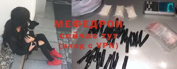 прущие крисы Беломорск