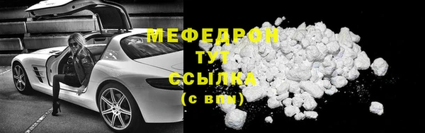 прущие крисы Беломорск