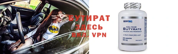 сатива Белоозёрский