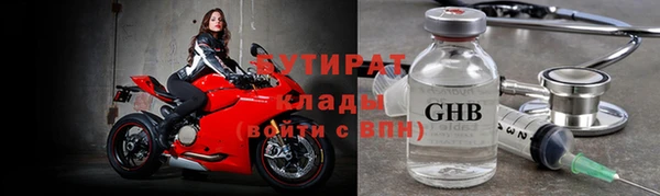 сатива Белоозёрский