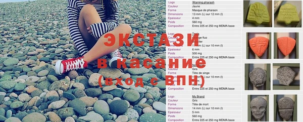 экстази Болхов