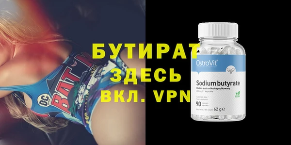 сатива Белоозёрский