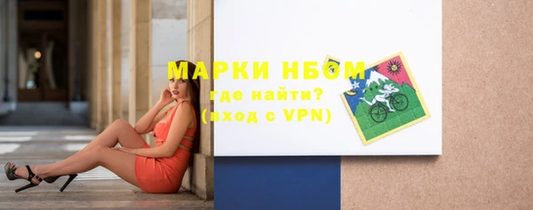 СК Белокуриха