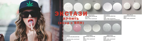 MDMA Premium VHQ Валуйки