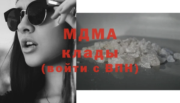 спиды Валдай