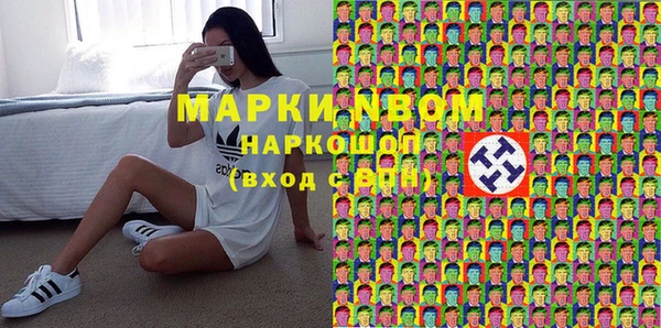 сатива Белоозёрский