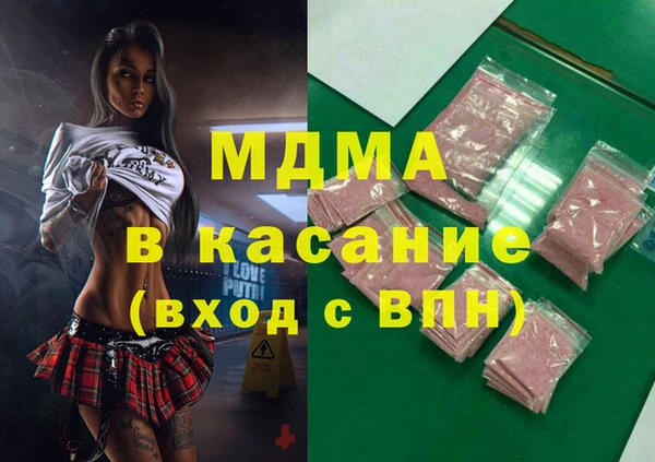 MDMA Premium VHQ Валуйки
