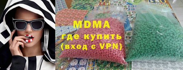 спайс Бутурлиновка