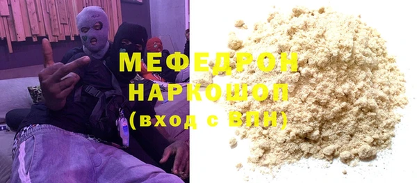 сатива Белоозёрский