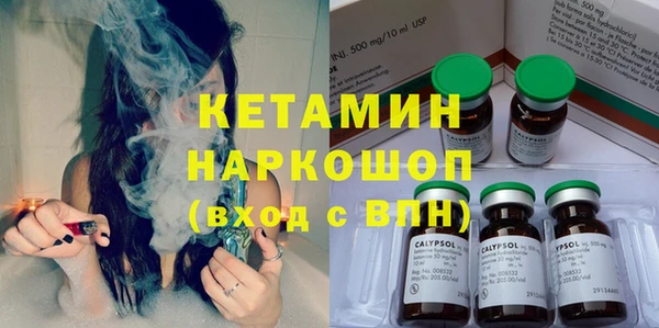 стафф Болохово