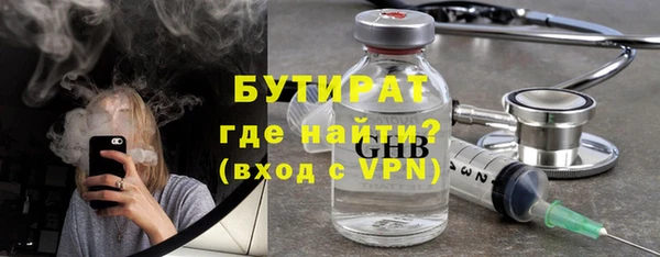 спайс Бутурлиновка