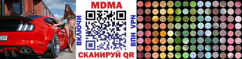 как найти закладки  Болохово  MDMA молли 