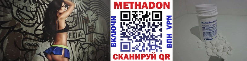 Метадон VHQ где продают mega даркнет формула Болохово