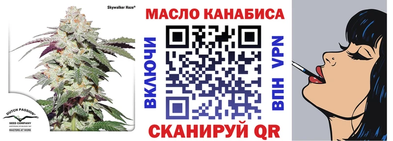 МЕГА tor  Болохово  ТГК Wax  как найти  