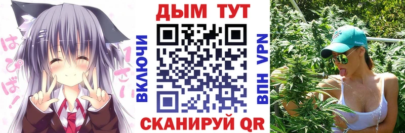 Конопля AK-47  mega вход  Болохово 