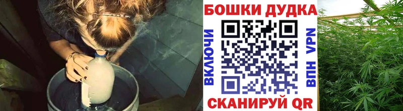 Марихуана тримм Болохово